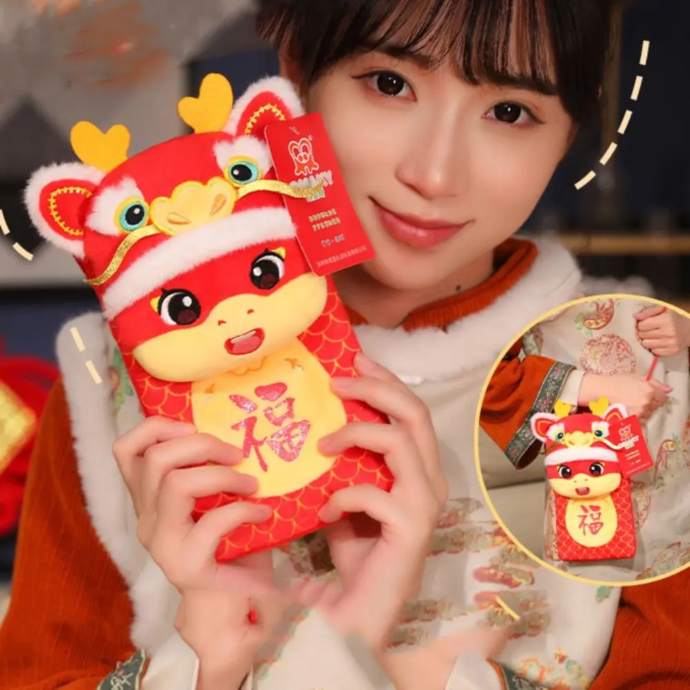 Cute Lucky Money Zodiac Snake Crossbody bag Chinese Red Packet Snake Year Money Bag Cartoon Lucky Money Wallet Childrens Gift
Cute Lucky Money Zodiac Snake Crossbody bag Chinese Red Packet Snake Year Money Bag Cartoon Lucky Money Wallet Childrens Gift