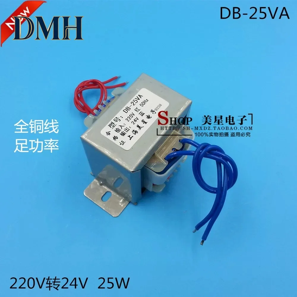 Attractor Transformer 25W Transformer 220V to 24V 25VA 24V 1A AC
Attractor Transformer 25W Transformer 220V to 24V 25VA 24V 1A AC