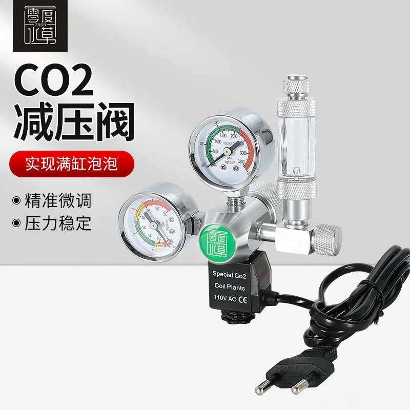 Регулятор давления CO2 с электромагнитным клапаном, двойным манометром и таймером для аквариумов, растительных аквариумов и систем контроля баллонов
Регулятор давления CO2 с электромагнитным клапаном, двойным манометром и таймером для аквариумов, растительных аквариумов и систем контроля баллонов