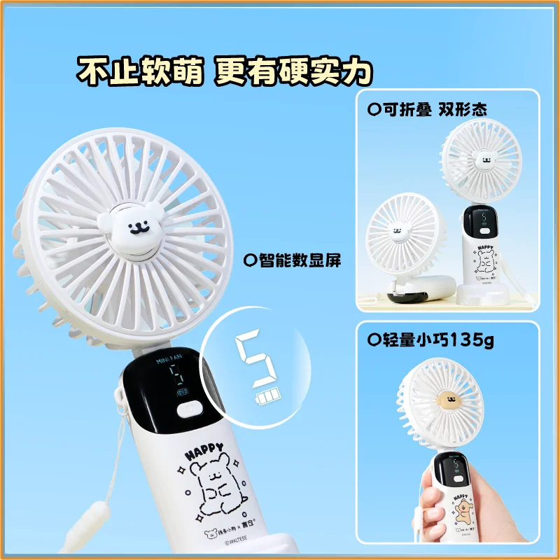 NEW Genuine Maltese Cartoon Handheld Mini Fan Portable Practical Summer Cooling Fan For Commute & Outdoor Use Line Dog Anime Fan
NEW Genuine Maltese Cartoon Handheld Mini Fan Portable Practical Summer Cooling Fan For Commute & Outdoor Use Line Dog Anime Fan