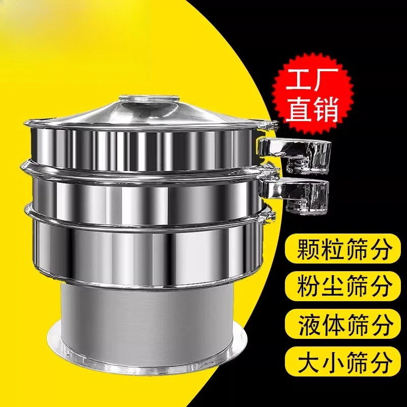Industrial three-dimensional rotary vibrating screen ultrasonic stainless steel round small vibration screening extension flour
Industrial three-dimensional rotary vibrating screen ultrasonic stainless steel round small vibration screening extension flour