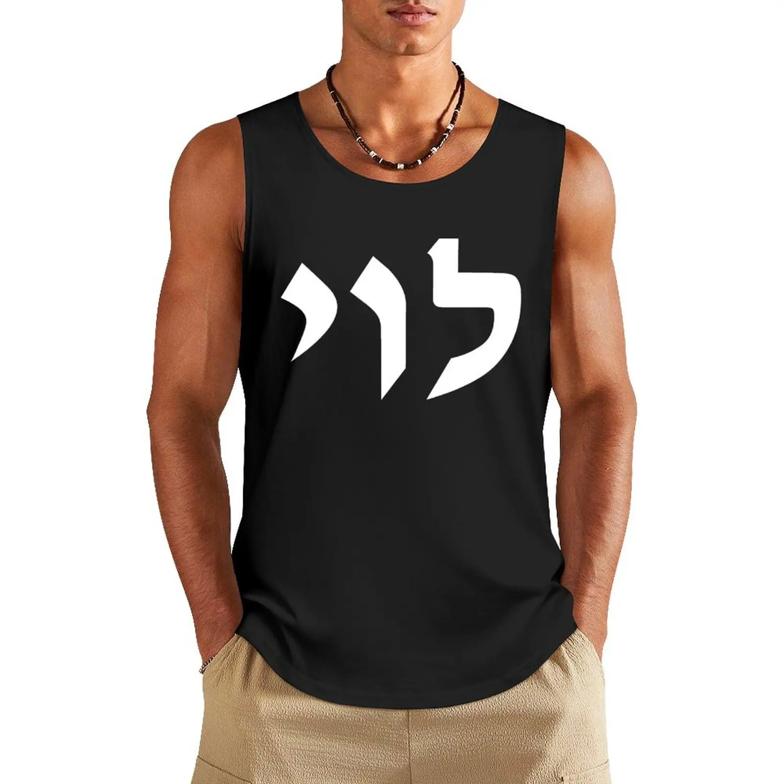 LEVI HEBREW GRAPHIC DESIGN Tank Top Men's t-shirts cute tops Men's tops Top summer
LEVI HEBREW GRAPHIC DESIGN Tank Top Men's t-shirts cute tops Men's tops Top summer