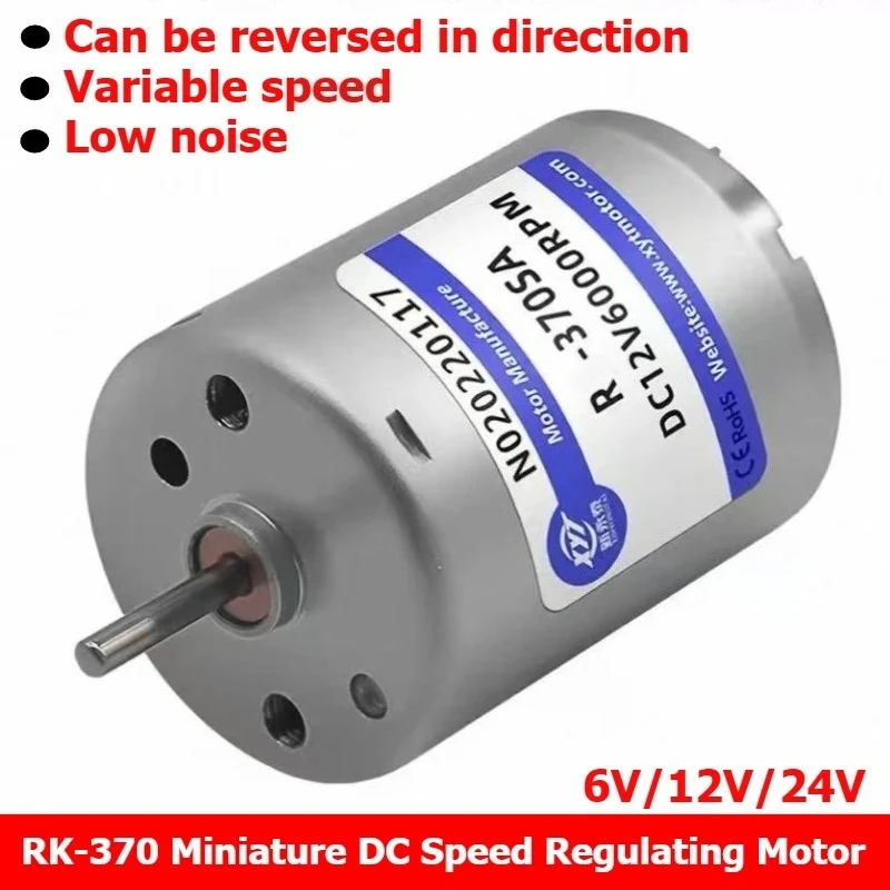 R-370 DC speed reducer motor, 6V/12V/24V reversible and adjustable-speed motor
R-370 DC speed reducer motor, 6V/12V/24V reversible and adjustable-speed motor