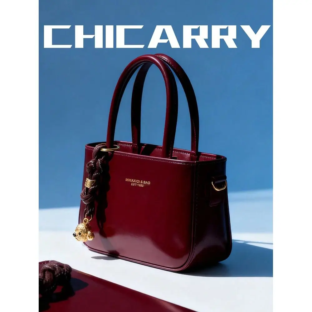 Solid Color Square Handbag With Detachable Shoulder Strap, Metal Dog Charm, Letter Print Pattern, Burgundy Elegant Crossbody Ba
Solid Color Square Handbag With Detachable Shoulder Strap, Metal Dog Charm, Letter Print Pattern, Burgundy Elegant Crossbody Ba
