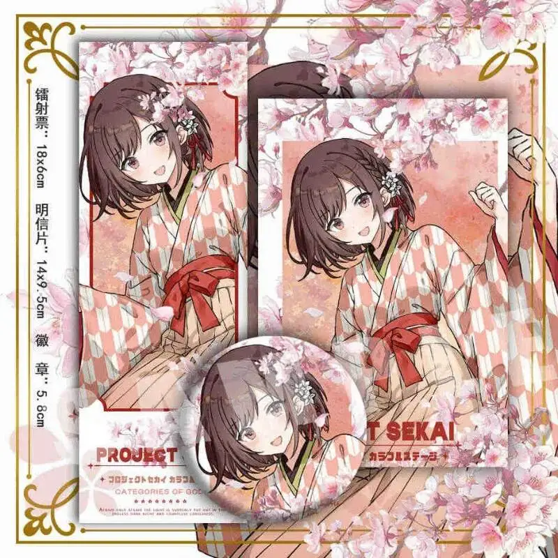 Anime Project Sekai Shinonome Ena Brooches Cute Acg Badge Jacket Jeans Lapel Pin Accessorie Bookmark Laser Ticket Postcard Gifts
Anime Project Sekai Shinonome Ena Brooches Cute Acg Badge Jacket Jeans Lapel Pin Accessorie Bookmark Laser Ticket Postcard Gifts