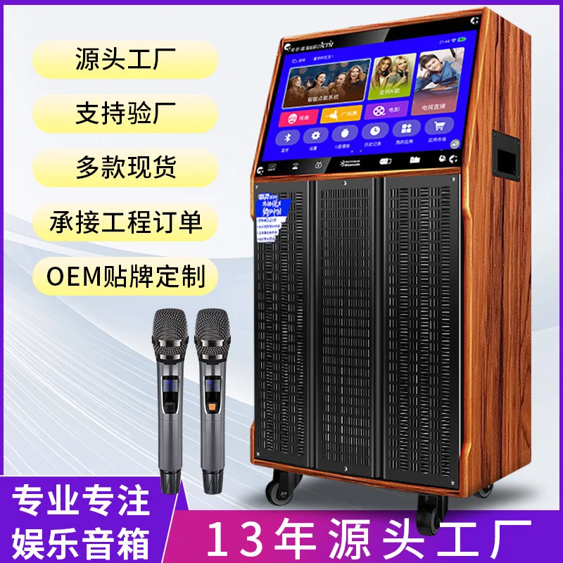 High Power Trolley Square Dance Speaker with Touch Screen, Heavy Bass, Outdoor Karaoke Song Player
High Power Trolley Square Dance Speaker with Touch Screen, Heavy Bass, Outdoor Karaoke Song Player