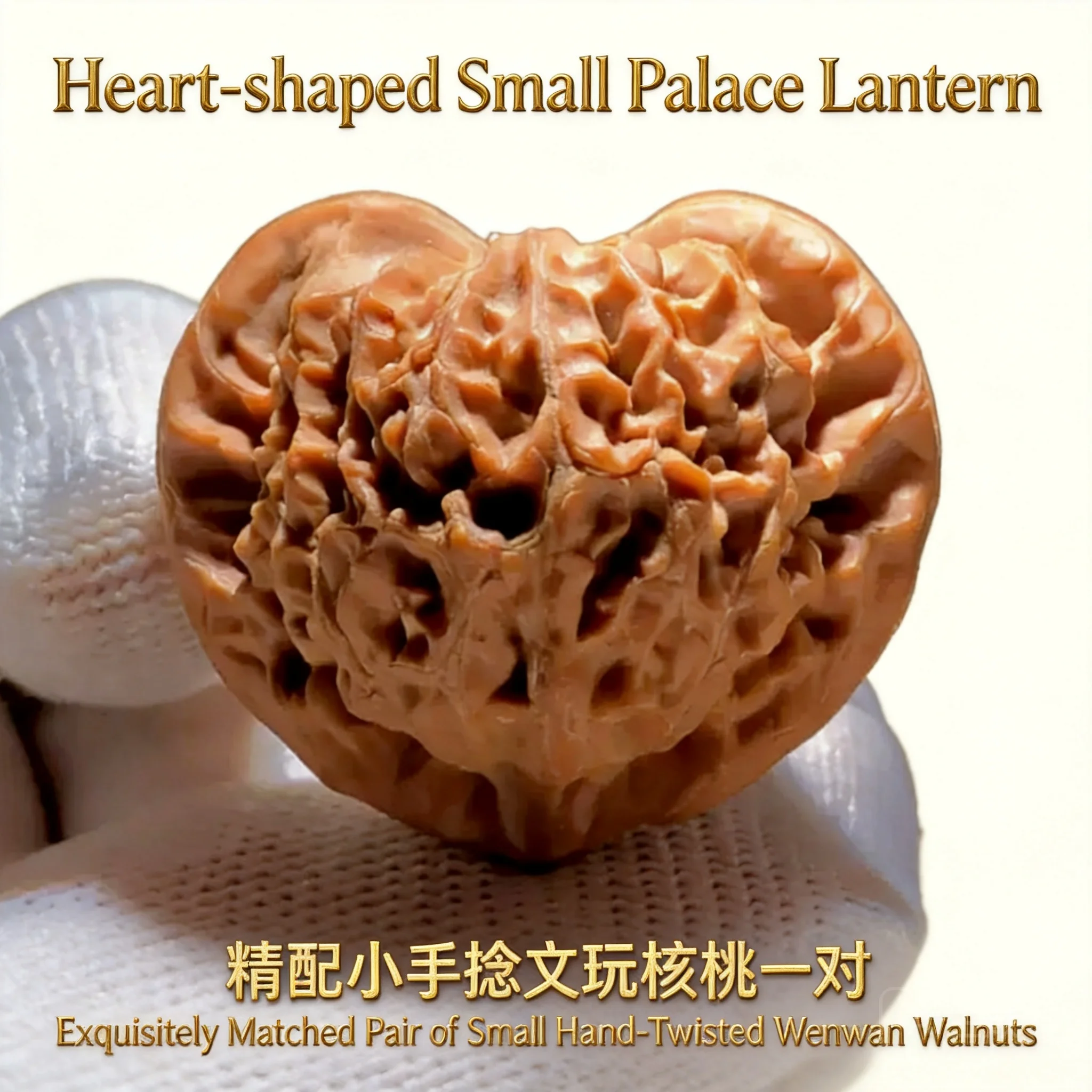 Natural Chinese Traditional Auspicious Good Luck Fortune Heart Shaped Palace Lantern Wenwan Walnut Hand Massage Collectible Craf
Natural Chinese Traditional Auspicious Good Luck Fortune Heart Shaped Palace Lantern Wenwan Walnut Hand Massage Collectible Craf