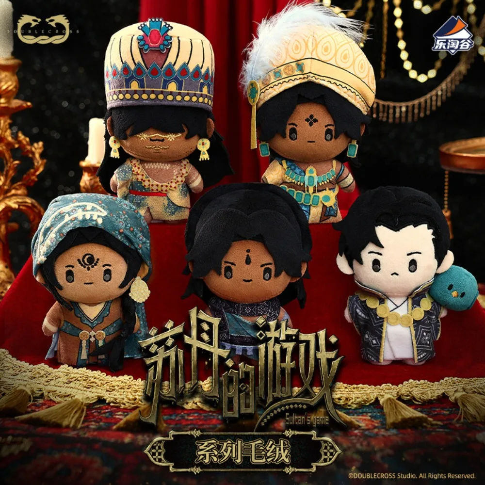 Sultan's Game Series Plush Blind Box Cute Little Monster Mystery Box Action Figure Trendy Ornament Collection Toy Surprise Gift
Sultan's Game Series Plush Blind Box Cute Little Monster Mystery Box Action Figure Trendy Ornament Collection Toy Surprise Gift