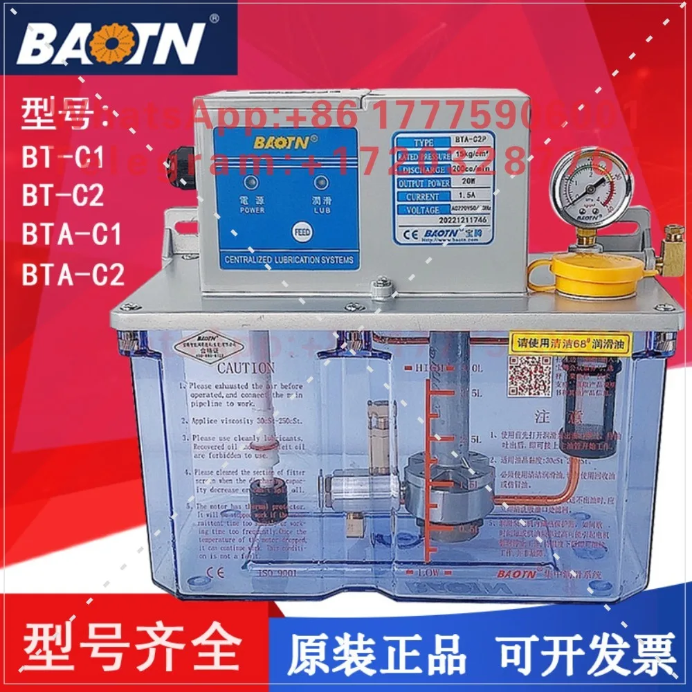 Genuine Proton BT-A2P electric lubricating oil pump A1P2 numerical control machine tool machining center oiling machine C2P
Genuine Proton BT-A2P electric lubricating oil pump A1P2 numerical control machine tool machining center oiling machine C2P