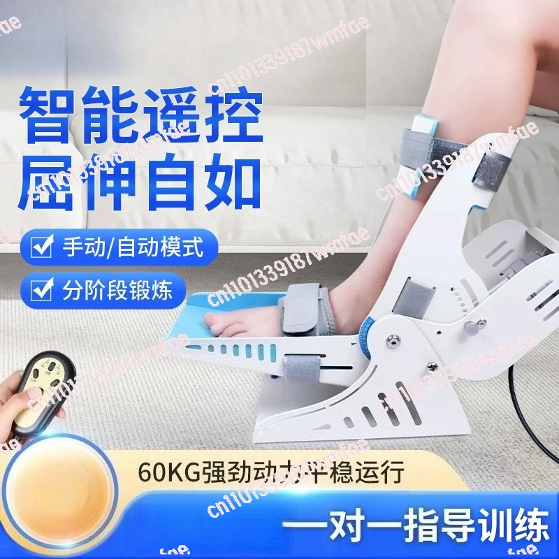 Ankle Rehabilitation Trainer Ankle Joint Training Brace Foot Ankle Support Fixation Protector Lower Limbs Exerciser
Ankle Rehabilitation Trainer Ankle Joint Training Brace Foot Ankle Support Fixation Protector Lower Limbs Exerciser