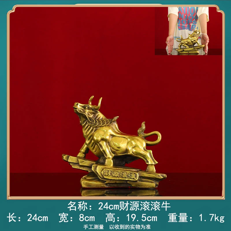Brass Fortune Cow Ornament For Living Room, Office, Home Decor, And Opening Gifts
Brass Fortune Cow Ornament For Living Room, Office, Home Decor, And Opening Gifts