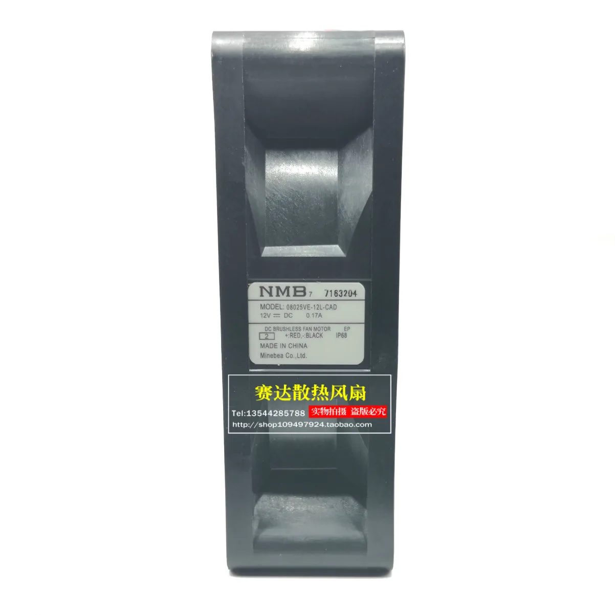 Original 08025VE-12L-CAD 12V 0.17A 8025 IP68 waterproof high air volume cooling fan
Original 08025VE-12L-CAD 12V 0.17A 8025 IP68 waterproof high air volume cooling fan