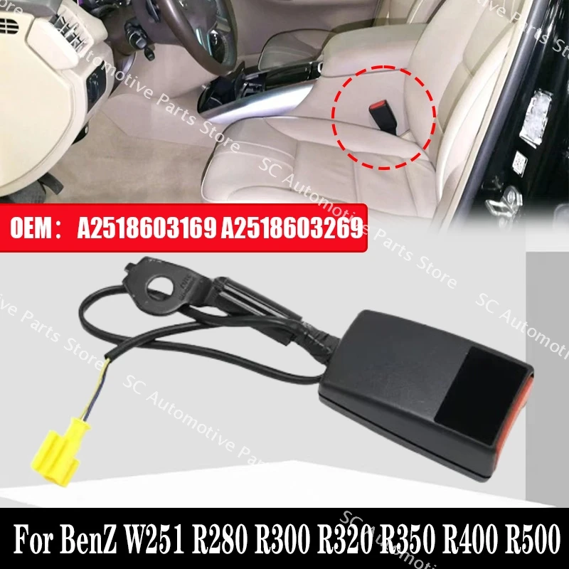 A2518603169 A2518603269 Для Mercedes-Benz W251 R280 R300 R320 R350 R400 R500: Замок ремня безопасности переднего сиденья, левый или правый
A2518603169 A2518603269 Для Mercedes-Benz W251 R280 R300 R320 R350 R400 R500: Замок ремня безопасности переднего сиденья, левый или правый
