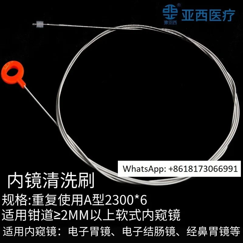 Yuyaxi Repeated The Cleaning and Brushing of Gastroscopy, Colonoscopy and Bronchoscopy
Yuyaxi Repeated The Cleaning and Brushing of Gastroscopy, Colonoscopy and Bronchoscopy
