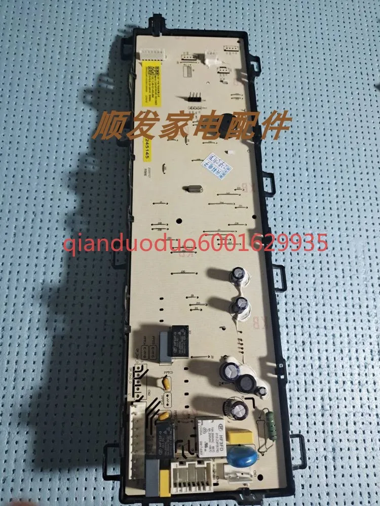 Applicable to Rongsheng drum washing machine RG100DS1428B main board CJB-G1-HX-004 2245145
Applicable to Rongsheng drum washing machine RG100DS1428B main board CJB-G1-HX-004 2245145
