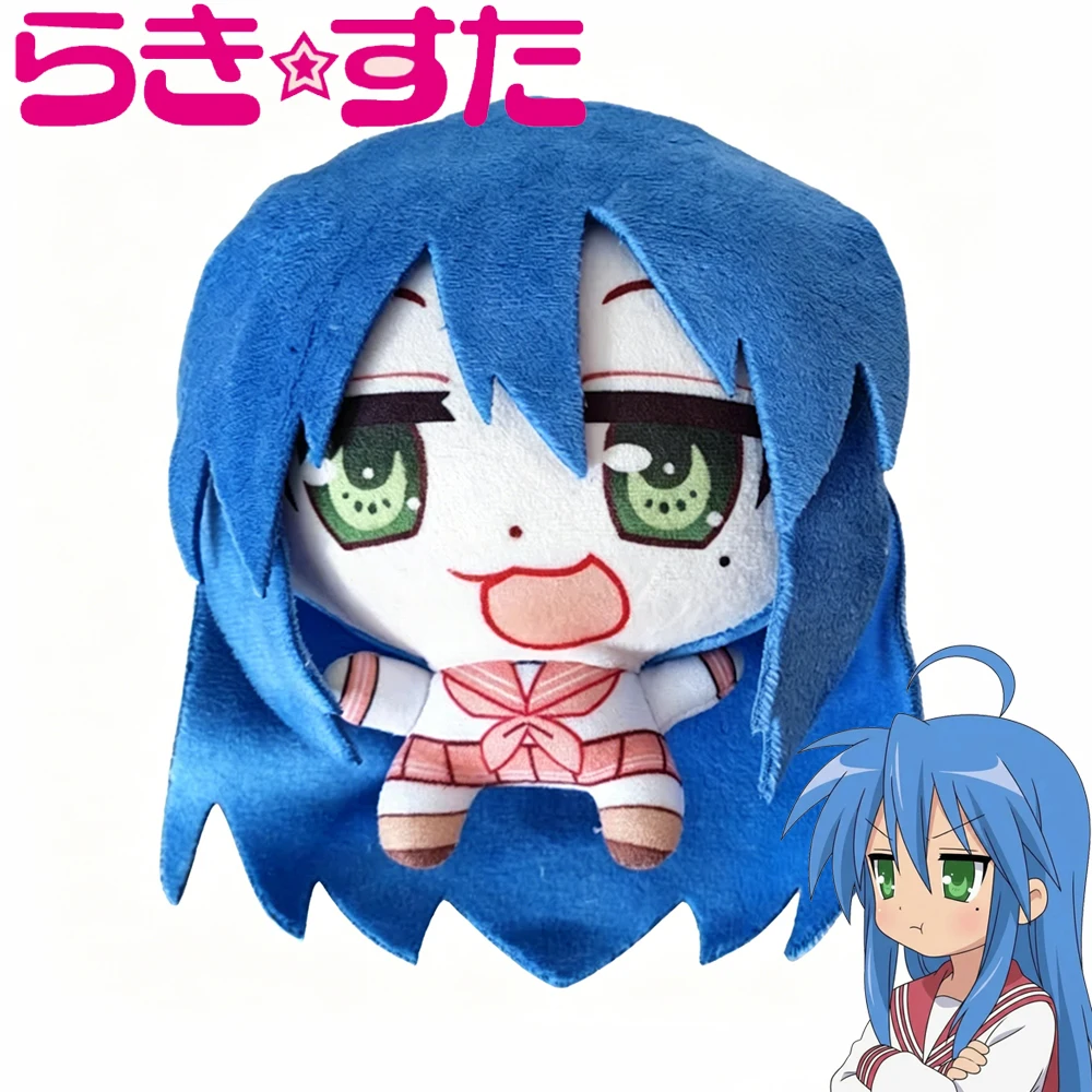 Anime Lucky Star Izumi Konata Cosplay Dolls Plush Stuffed Doll Keychain Bag Pendant Keyring Soft Plushies Figure Accessory
Anime Lucky Star Izumi Konata Cosplay Dolls Plush Stuffed Doll Keychain Bag Pendant Keyring Soft Plushies Figure Accessory