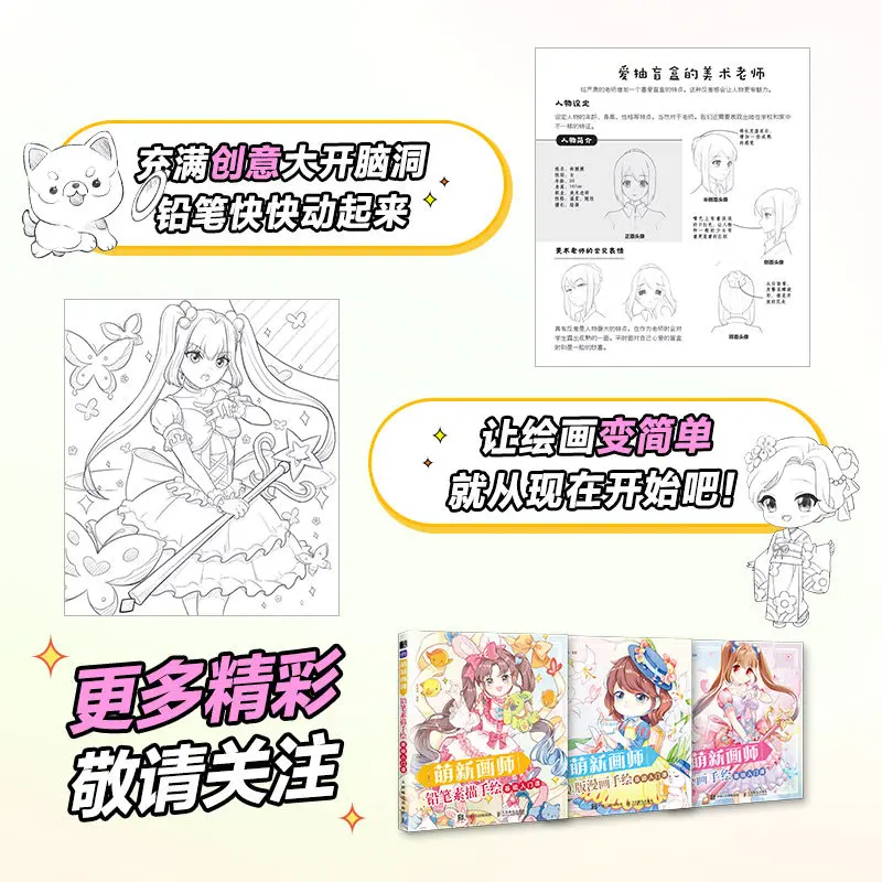 Введение в основы рисования комиксов от руки для начинающих художников: книга по основам рисования и скетчинга комиксовых персонажей
Введение в основы рисования комиксов от руки для начинающих художников: книга по основам рисования и скетчинга комиксовых персонажей