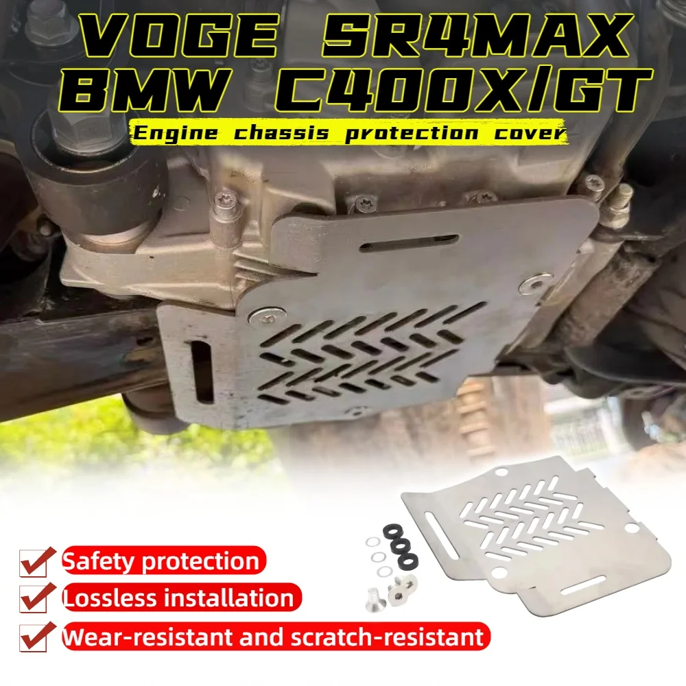 For BMW C400GT C400X and VOGE SR4MAX modified engine chassis protection cover wear-resistant and scratch-resistant accessories
For BMW C400GT C400X and VOGE SR4MAX modified engine chassis protection cover wear-resistant and scratch-resistant accessories