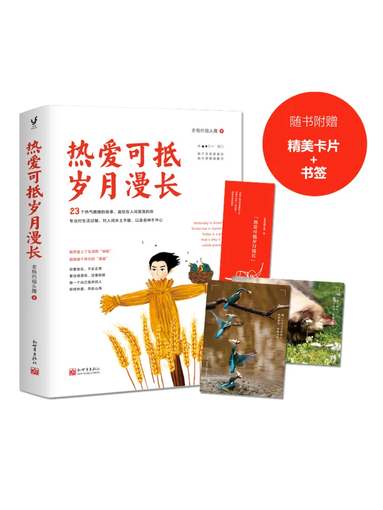 Книга-Winshare Passion может выдерживать тест времени 
Книга-Winshare Passion может выдерживать тест времени