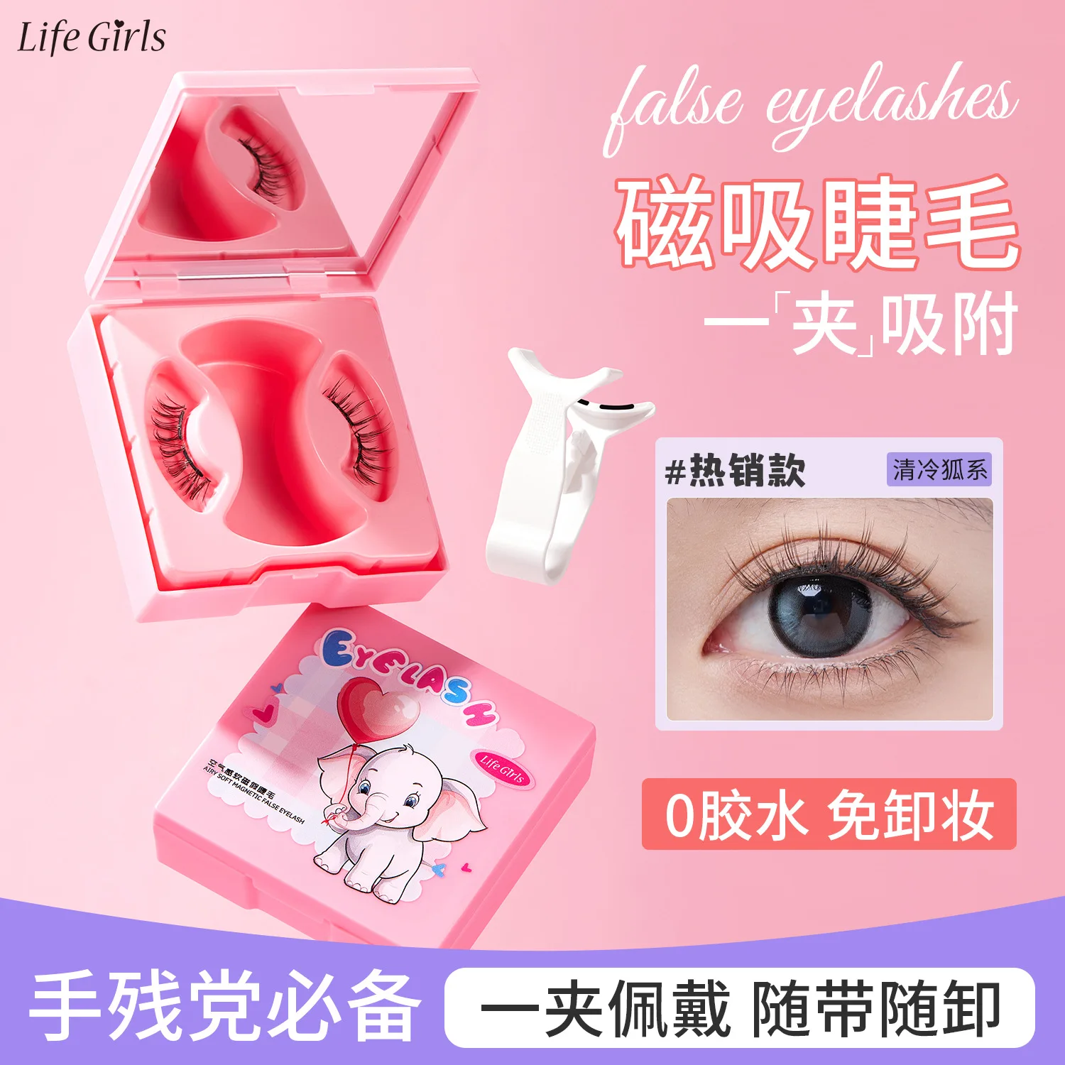 Soft magnetic suction false eyelashes in one box, a pair of new eyelashes, thick Japanese and Korean eyelashes in Europe
Soft magnetic suction false eyelashes in one box, a pair of new eyelashes, thick Japanese and Korean eyelashes in Europe