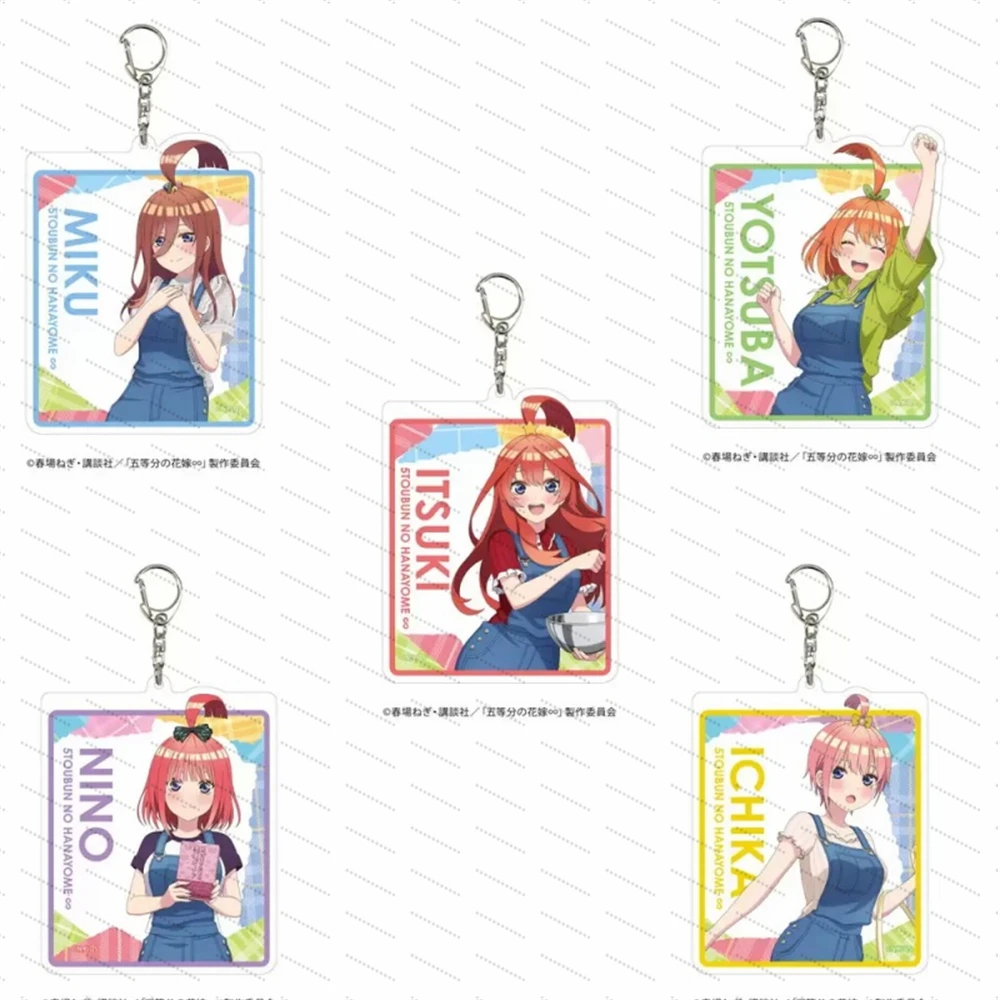 Anime The Quintessential Quintuplets Acrylic keychain as a gift for friends, a desktop decoration Schoolbag pendant 6CM
Anime The Quintessential Quintuplets Acrylic keychain as a gift for friends, a desktop decoration Schoolbag pendant 6CM