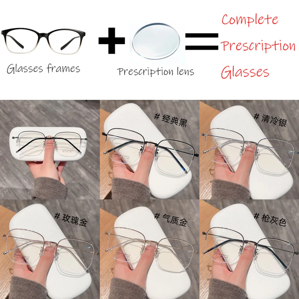2025 prescription glasses New Ultra Light, Fashionable And Casual Half Large Titanium Eyeglass Frame For Women's Natural Beauty,
2025 prescription glasses New Ultra Light, Fashionable And Casual Half Large Titanium Eyeglass Frame For Women's Natural Beauty,