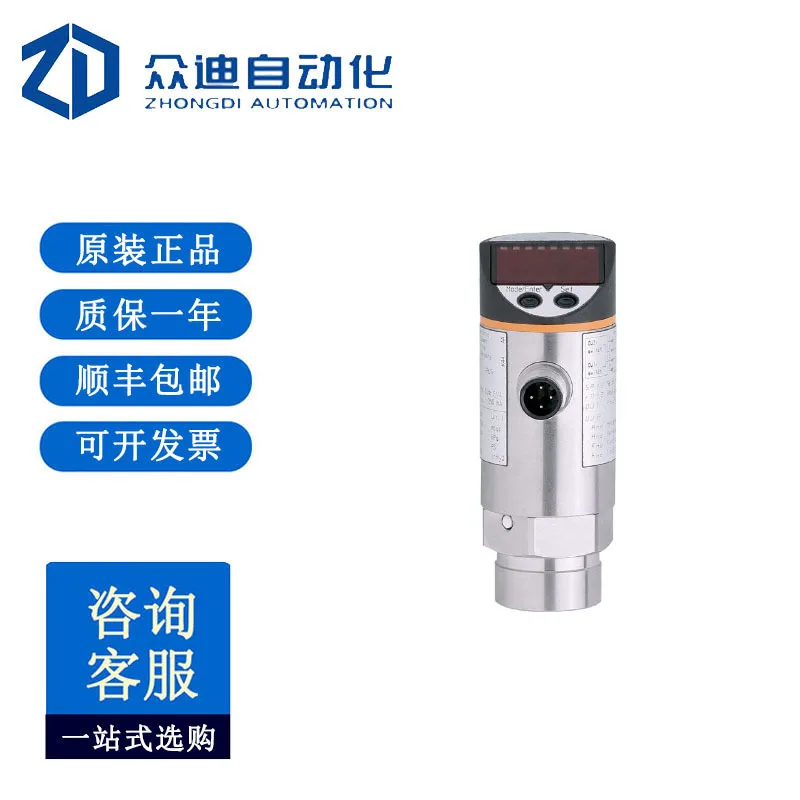 IFM PN9027 Pressure Sensor With Display
IFM PN9027 Pressure Sensor With Display