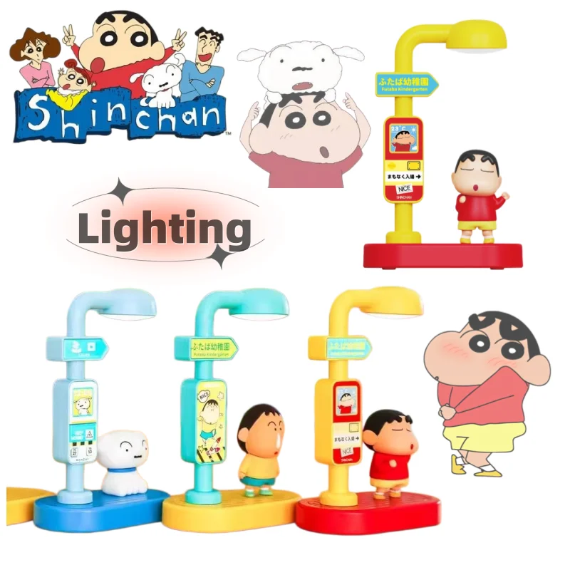 Crayon Shin-chan night light sound-controlled new creative cartoon cute stylish portable living room and bedroom decoration gift
Crayon Shin-chan night light sound-controlled new creative cartoon cute stylish portable living room and bedroom decoration gift