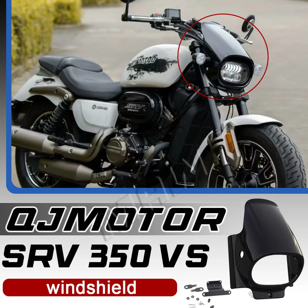 Модифицированная накладка на ветровое стекло/передняя накладка для QJMOTOR SRV 350 VS
Модифицированная накладка на ветровое стекло/передняя накладка для QJMOTOR SRV 350 VS