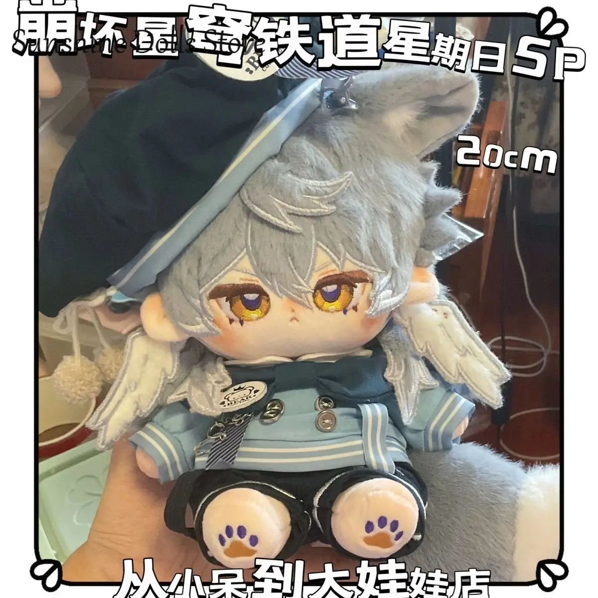 20 см игра Honkai: Star Rail Sunday Красивая мягкая хлопковая кукла для косплея, мультяшное платье, плюшевые мягкие игрушки, подарок на день рождения
20 см игра Honkai: Star Rail Sunday Красивая мягкая хлопковая кукла для косплея, мультяшное платье, плюшевые мягкие игрушки, подарок на день рождения