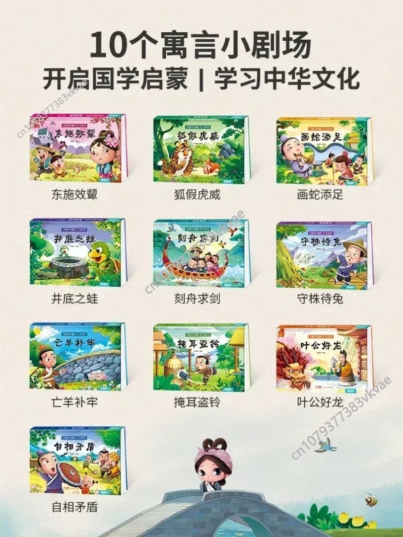 Books of Ancient Chinese Fable Pop-up Book Children 3d Flip Book Hardcover Fable Story Book Classic Folk StoriesBooksLibro
Books of Ancient Chinese Fable Pop-up Book Children 3d Flip Book Hardcover Fable Story Book Classic Folk StoriesBooksLibro