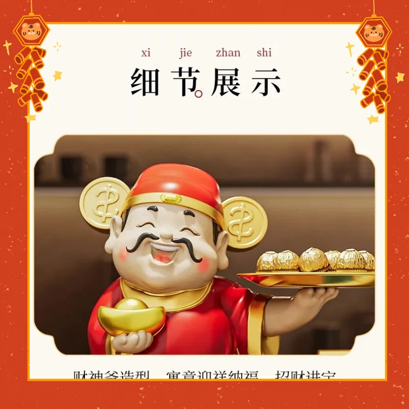 Бог богатства орнамент хранилище ключей вход офис размещение открытие подарок украшение подарок
Бог богатства орнамент хранилище ключей вход офис размещение открытие подарок украшение подарок