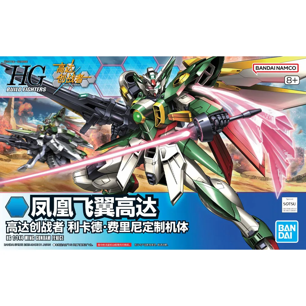 Bandai Original HG 1/144 WING Gundam FENICEP hoenix Flying Wings в сборе, модель, коллекционные праздничные подарки, фигурка меха, игрушки в наличии
Bandai Original HG 1/144 WING Gundam FENICEP hoenix Flying Wings в сборе, модель, коллекционные праздничные подарки, фигурка меха, игрушки в наличии