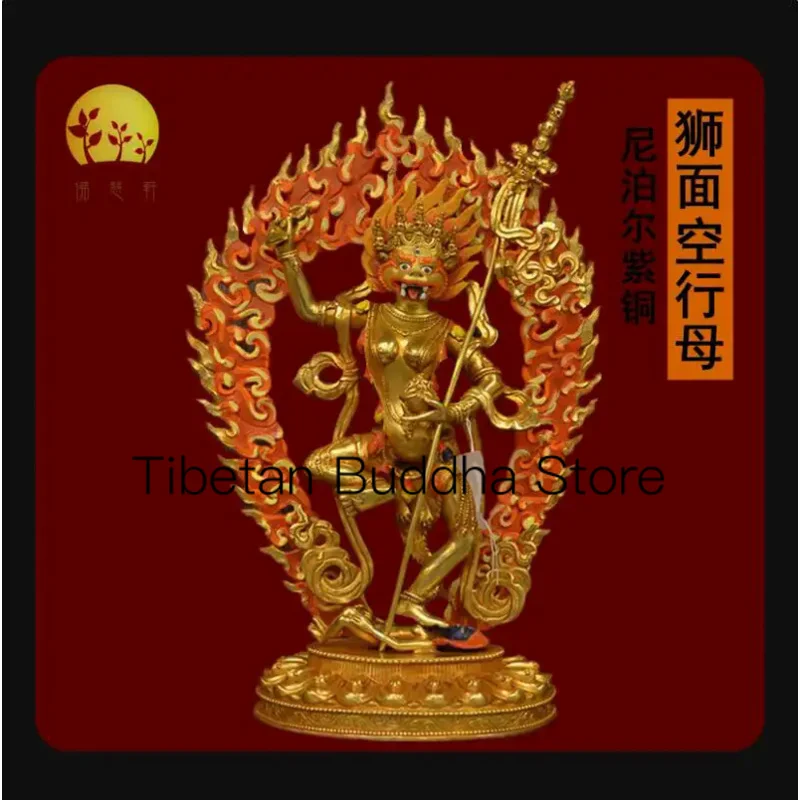 40cm Purple copper fully gilded Tibetan style lion faced aerial mother Nepalese protector Buddha statue ornament
40cm Purple copper fully gilded Tibetan style lion faced aerial mother Nepalese protector Buddha statue ornament