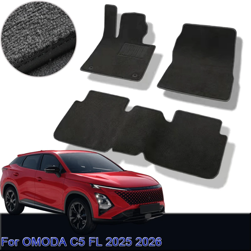 Для OMODA C5 FL 2025 2026 2027 Автомобильные коврики на заказ, водонепроницаемые нескользящие коврики, внутренние ковры, подушечки для ног, аксессуары
Для OMODA C5 FL 2025 2026 2027 Автомобильные коврики на заказ, водонепроницаемые нескользящие коврики, внутренние ковры, подушечки для ног, аксессуары