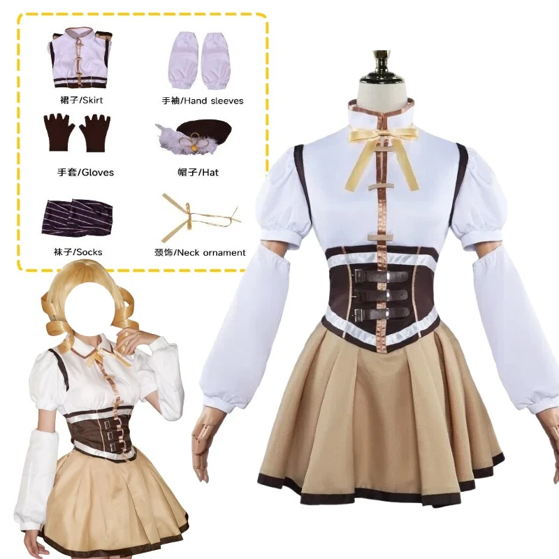 Anime Tomoe Mami Cosplay Costume Combat Uniform White Dress with Wig Hat Gloves Full Set Role Play Outfit for Women
Anime Tomoe Mami Cosplay Costume Combat Uniform White Dress with Wig Hat Gloves Full Set Role Play Outfit for Women