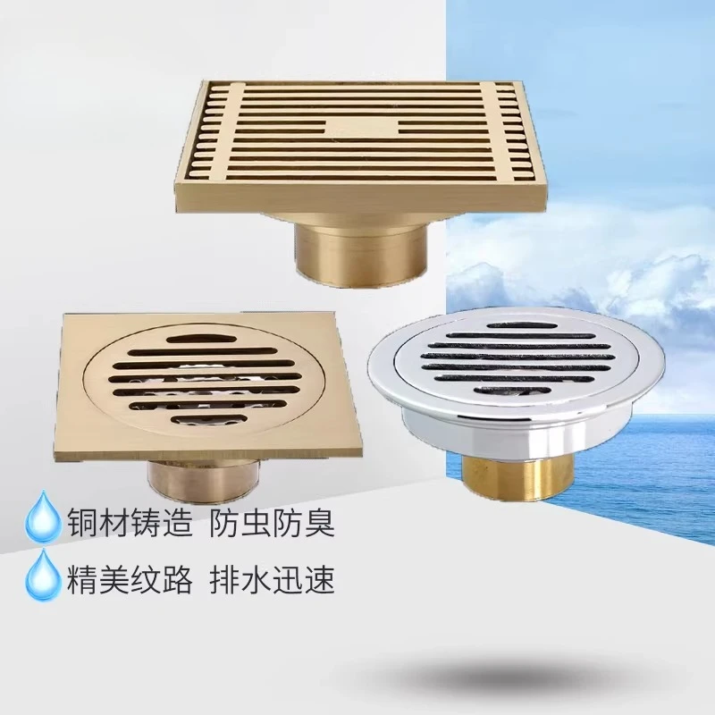 Floor drain brass thickened floor drain toilet shower washing machine floor drain
Floor drain brass thickened floor drain toilet shower washing machine floor drain