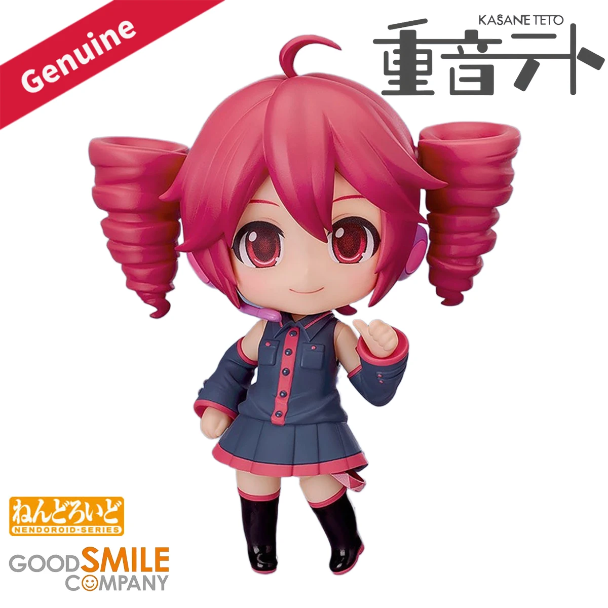 Оригинальные экшн/куклы Good Smile Company Nendoroid ( # 2890) Фигурка U Kastauane Teto Kasane Robo 2.0 H=100 мм в подарок 
Оригинальные экшн/куклы Good Smile Company Nendoroid ( # 2890) Фигурка U Kastauane Teto Kasane Robo 2.0 H=100 мм в подарок
