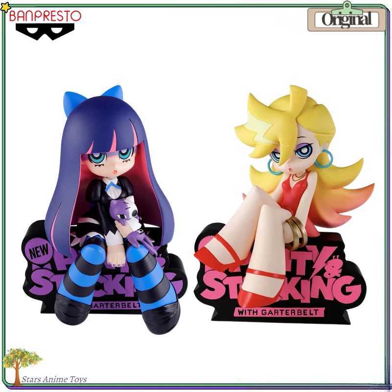 BANDAI BANPRESTO Monitor Top Figure New PANTY & STOCKING with GARTERBELT Panty/Stocking Gift Toys
BANDAI BANPRESTO Monitor Top Figure New PANTY & STOCKING with GARTERBELT Panty/Stocking Gift Toys