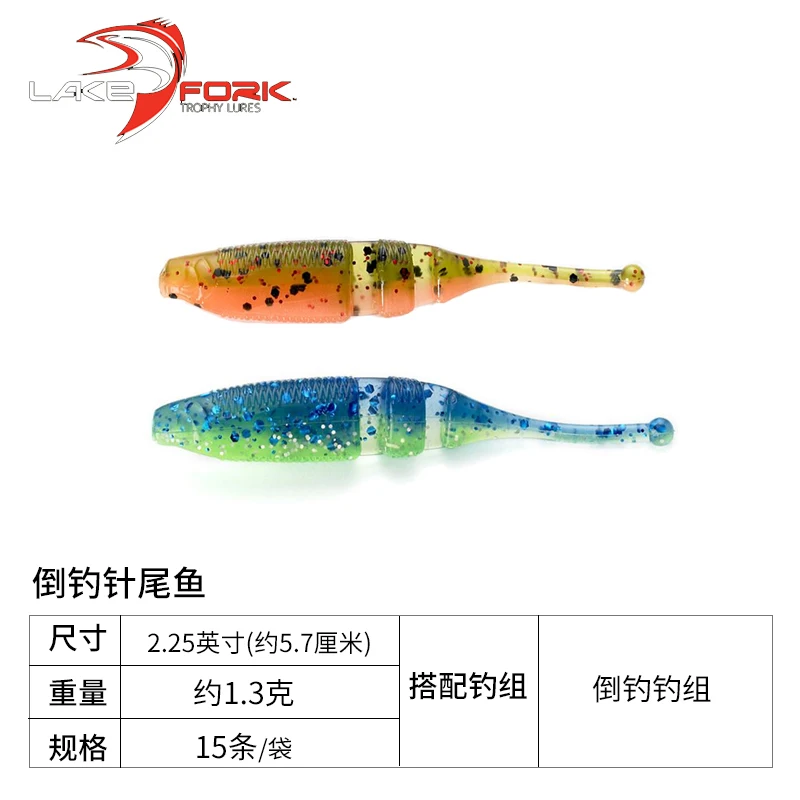 LAKE FORK US Imported Live Baby Shad Small Soft Fish, One-word Tail Fish, Inverted Fishing
LAKE FORK US Imported Live Baby Shad Small Soft Fish, One-word Tail Fish, Inverted Fishing