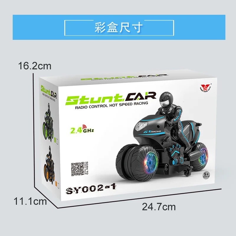 2.4G RC Stunt Motorcycle Side Riding 360 Spin Toy with Colorful LED Lights Dual Control (Watch+Controller) Children Present
2.4G RC Stunt Motorcycle Side Riding 360 Spin Toy with Colorful LED Lights Dual Control (Watch+Controller) Children Present
