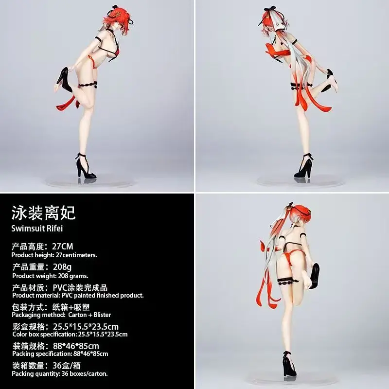 27cm Wuthering Waves Swimwear Changli Figure Anime Gift Room Decor Desktop Ornament Toy Doll Collectible For Game Fans
27cm Wuthering Waves Swimwear Changli Figure Anime Gift Room Decor Desktop Ornament Toy Doll Collectible For Game Fans