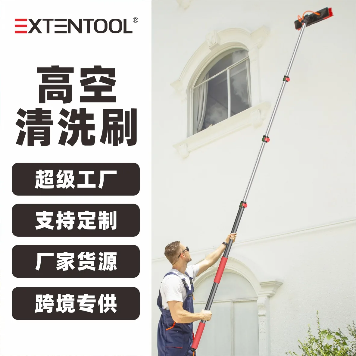 2024 new single-groove water brush, photovoltaic cleaning brush, glass exterior wall cleaning, store door cleaning
2024 new single-groove water brush, photovoltaic cleaning brush, glass exterior wall cleaning, store door cleaning