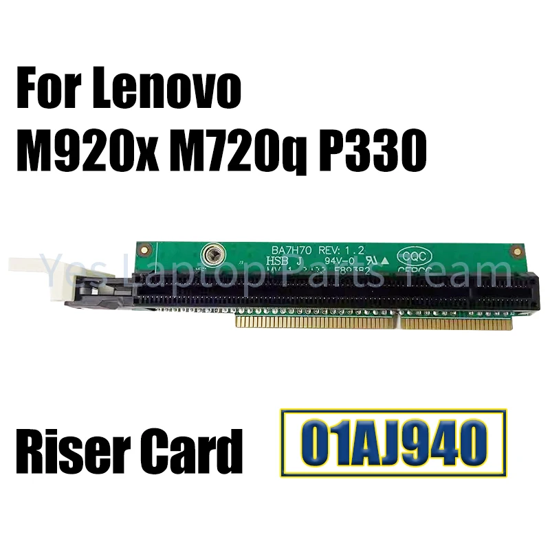 Райзер-карта для Lenovo ThinkCentre M920x M720q ThinkStation P330 PCIE16 01AJ940
Райзер-карта для Lenovo ThinkCentre M920x M720q ThinkStation P330 PCIE16 01AJ940