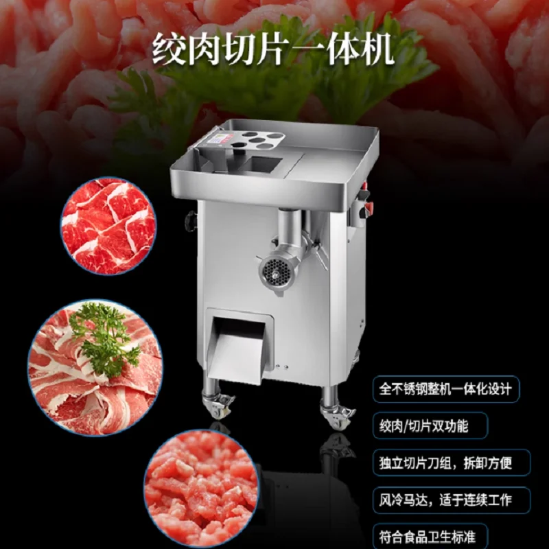 Новая электрическая настольная мясорубка для коммерческого и домашнего использования, практичная мясорубка
Новая электрическая настольная мясорубка для коммерческого и домашнего использования, практичная мясорубка