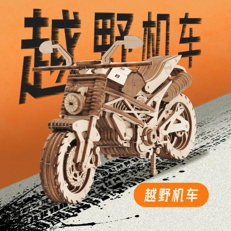 Прохладный деревянный собранный внедорожный локомотив для мальчиков, развивающая игрушка, 3D трехмерная головоломка, модель автомобиля ручной работы, украшение в подарок 
Прохладный деревянный собранный внедорожный локомотив для мальчиков, развивающая игрушка, 3D трехмерная головоломка, модель автомобиля ручной работы, украшение в подарок