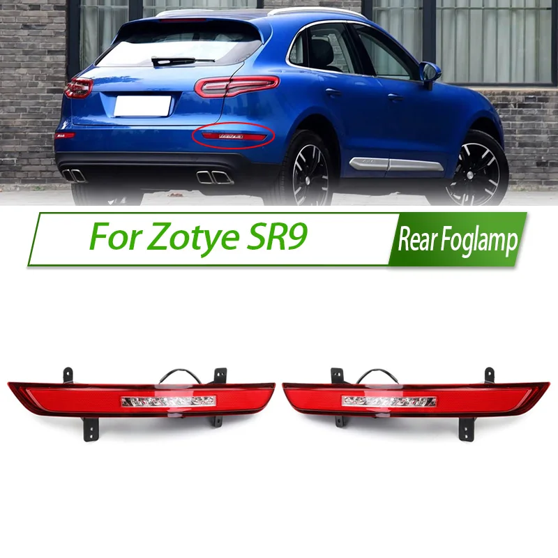 For Zotye SR9 Rear Bumper LED Fog Light Reflector Stop Light Rear Fog Light Brake Lamp Housing Assy
For Zotye SR9 Rear Bumper LED Fog Light Reflector Stop Light Rear Fog Light Brake Lamp Housing Assy