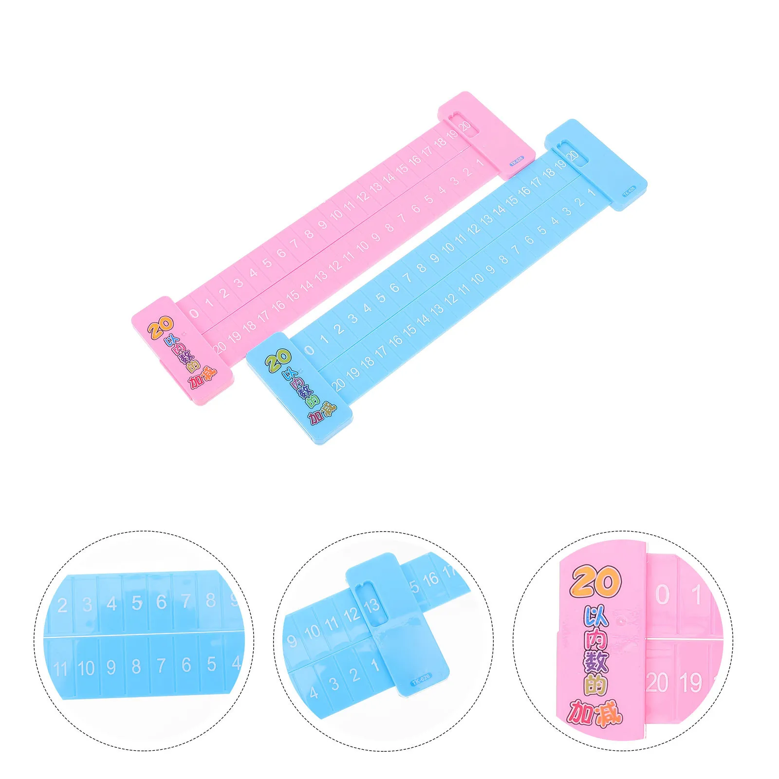 2Pcs Educational Math Teaching Aid Plastic Addition Subtraction Rulers Portable Household Children Cognitive Number Learning