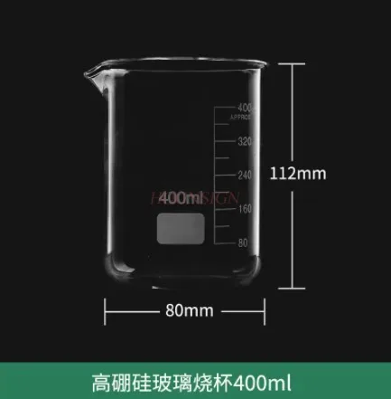 Glass beaker measuring cup 400ml thickened beaker chemical calibration experimental equipment High temperature resistance
Glass beaker measuring cup 400ml thickened beaker chemical calibration experimental equipment High temperature resistance