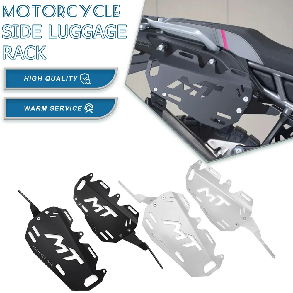 For CFMOTO 450 MT 450MT IBEX 450 2024 2025 2026 Motorcycle Saddlebag Support Bar Mount Bracket Original Luggage Side Rails
For CFMOTO 450 MT 450MT IBEX 450 2024 2025 2026 Motorcycle Saddlebag Support Bar Mount Bracket Original Luggage Side Rails
